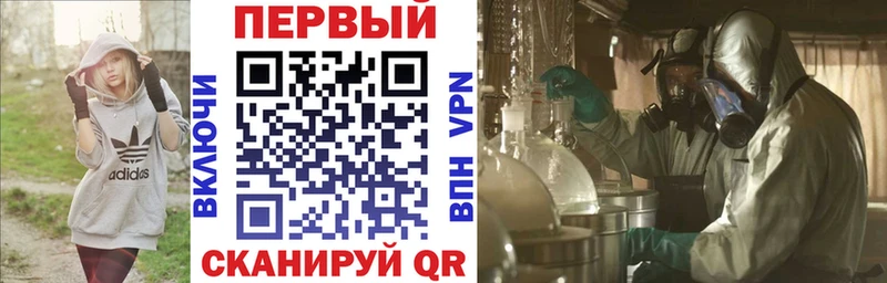 где найти наркотики Кириши АМФ Premium