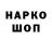 Амфетамин 98% I.S One