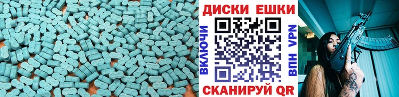 MEGA ссылка  Кириши  ЭКСТАЗИ 280мг 