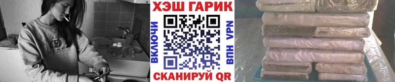 где продают Кириши Гашиш гашик