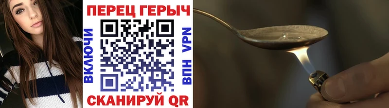 Героин герыч  OMG маркетплейс  Кириши 