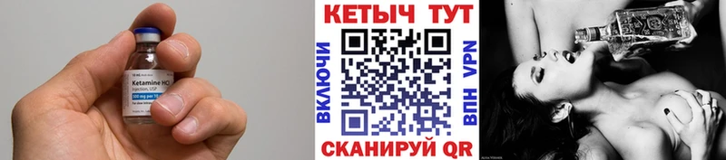 купить закладку  даркнет какой сайт  КЕТАМИН ketamine  Кириши 