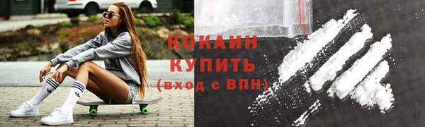 скорость Армянск