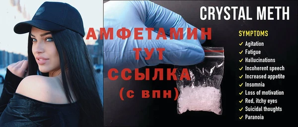 скорость Армянск