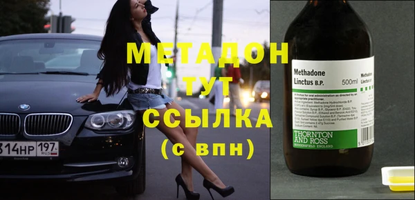 мефедрон Алексеевка