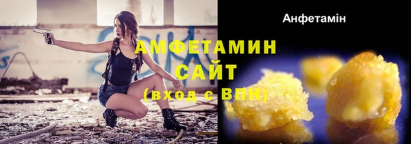 скорость Армянск