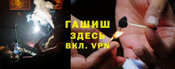 мефедрон Алексеевка