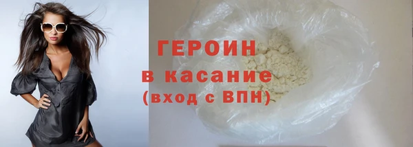 марки lsd Аркадак
