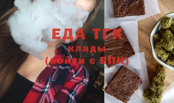 мефедрон Алексеевка