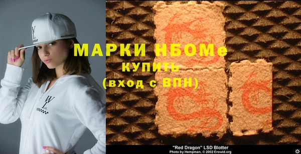 бошки Алзамай