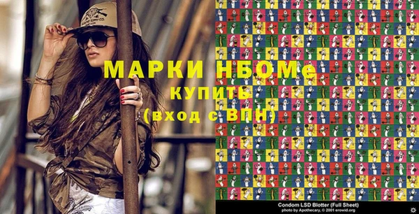 марки lsd Аркадак