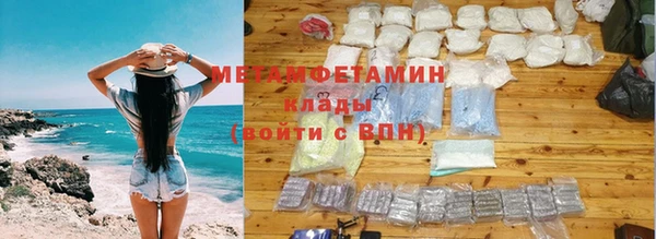 марки lsd Аркадак