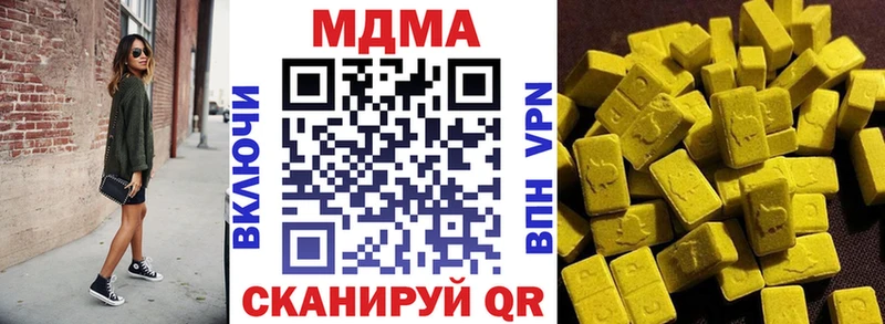 hydra рабочий сайт  Кириши  MDMA кристаллы 