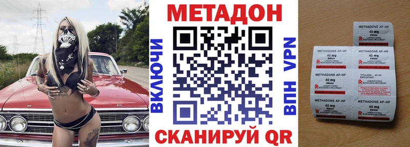 хочу   Кириши  Метадон кристалл 