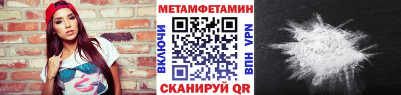 как найти закладки  Кириши  МЕТАМФЕТАМИН пудра 