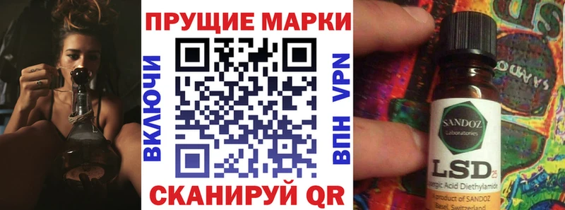 Марки 25I-NBOMe 1,8мг  Кириши 