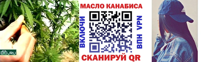 где продают наркотики Кириши blacksprut маркетплейс Дистиллят ТГК THC oil