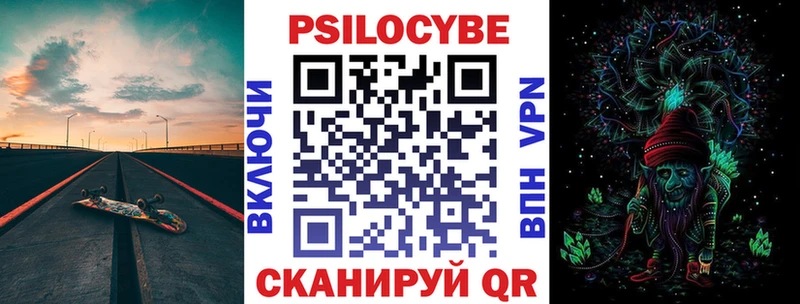 Галлюциногенные грибы ЛСД  Кириши 